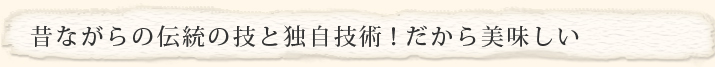 沖縄の地釜炊き黒糖